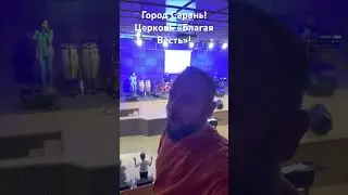 28 июля 2024 г.