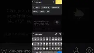 Аоааоо извините что так долго не была 