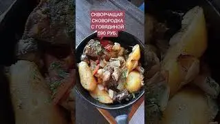 Где поесть в Тамани. Диканька на Тамани. 