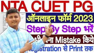 🛑 how to apply cucet pg application form 2023 🔥 | how to fill cuet pg application form 2023 |