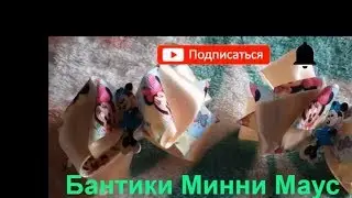 Бантики минни маус из репсовой и атласной ленты 25 мм Мастер класс