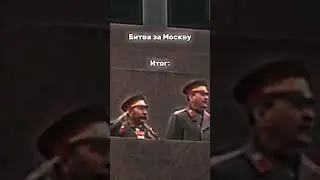 Победоносные битвы СССР во время ВОВ 