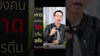 อาการของคนขาดโปรตีนเรื้อรัง