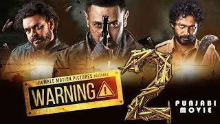 Warning 2 Punjabi Movie: Full HD Entertainment or Disaster?