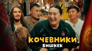 hy you NEED to visit KYRGYZSTAN | Central Asian adventure | the steppe NOMADS