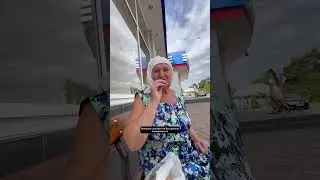 Помог бабушке