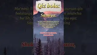 Ismlar Manosi - SAMIYA✅️ 