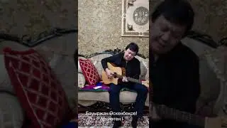 Бауыржан Оскенбеков - Кыргыз ані
