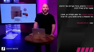 פתרונות לחללים קטנים BRADEX