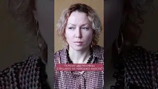 Кармические отношения. Душевная боль 