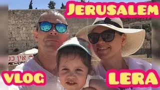 VLOG LERA! JERUSALEM!