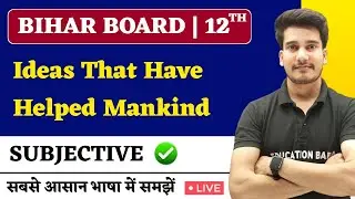 English Class 12 Chapter 5 Subjective Question Answer Bihar Board | Ideas That Have Helped Mankind