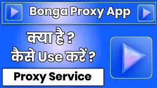 BongaProxy App Kaise Use Kare !! How To Use BongaProxy Proxy Service App