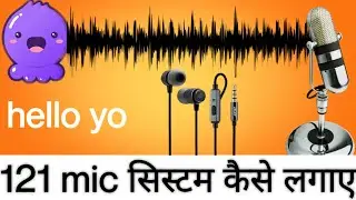 hello yo 121 mic system || apk ji