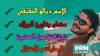 معلومات مكتعرفهومش على كاطرويت !!