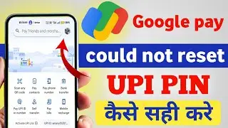 GPay: Could not reset UPI Pin problem solve।How to reset UPI Pin in google pay application