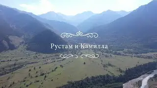 Свадьба Рустам и Камилла