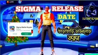 Sigma Game new Today Update || Sigma Gamers Official Update 😃 || Free Fire lite 