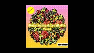 Inshizzo  - Tequieroputa