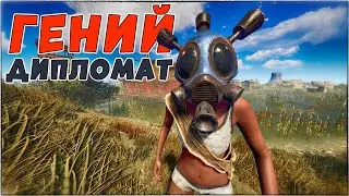 Как Пенсионеры обыграли Школьников  в Rust. Rust raid. Раст рейд.