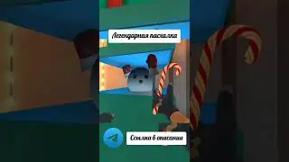 Пасхалка в Standoff 2! 🤯❄ 