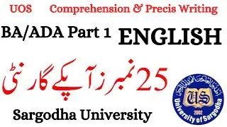 BA ADA Part 1 English Precis Writing UOS Comprehension UOS | ADA English Guess Paper 2024 UOS