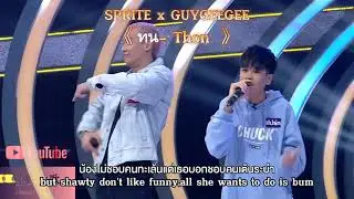 SPRITE X GUYGEEGEE - Thon (ทน)english translation #thaisong#viraltiktok#translation#泰歌#抖音#英文歌词