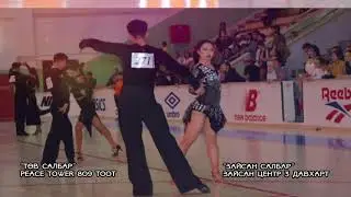 Master dance hymdral 6 r sar