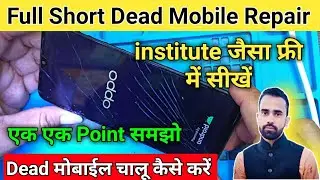 Oppo Vivo Realme Mi Samsung Dead Phone Step By Step Done | Any Short Mobile Repair 