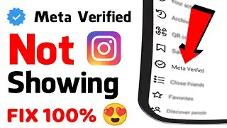 Inatagram Meta Verified Option Not Showing Problem | Instagram Meta Verified Missing| Meta Verified