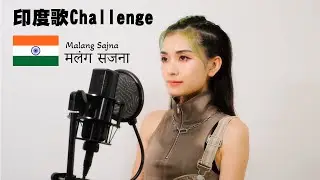 Malang Sajna - Sachet-Parampara (Cover by VAL)