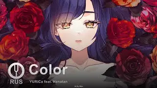 [Hanatan на русском] Color [Onsa Media]
