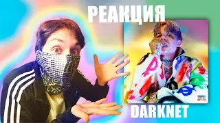 ЭЛДЖЕЙ - DARKNET - РЕАКЦИЯ (SAYONARA BOY OPAL)