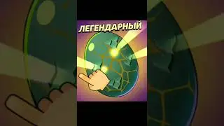 ПОЙМАЛ ГОДЗИЛЛУ БАЗЗА?!!?!?!#бравлстарс #рекомендации #рек #skills #lego #рек #тикток #топ #мем