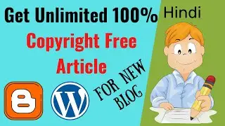 Blog ke liye article kaha se laye | Get Unlimited Copyright Free Article