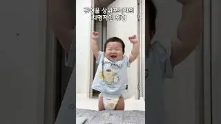 치명적으로 위협적인 행동 ㅋㅋㅋㅋ