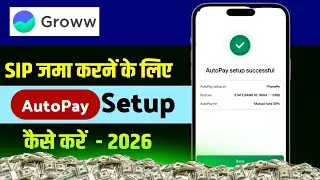How to setup autopay in groww app | How to activate autopay in groww app