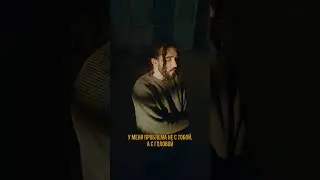 ONATIVE - «проблема с головой» 🔜 