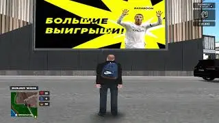 Открытие Новогоднего кейса в Radmir Crmp 08