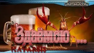 AW всем доброго времени суток + прохождение героик СО