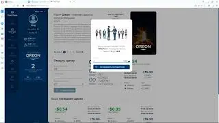 Как сделать реинвест прибыли в time2trade