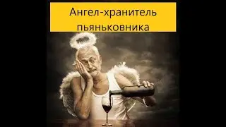 ПЬЯНЬКОВНИК - ГОРДОСТЬ КУБАНСКОЙ ПОЛИЦИИ. ЭЛИТА.