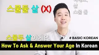 [Basic Korean] 36. Review Lesson 34 & 35