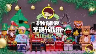 The magician's Christmas Eve lego stop motion