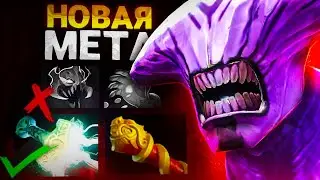 Войд вернулся В ПАБЛИКИ - China Faceless Void 7.35 DOTA 2