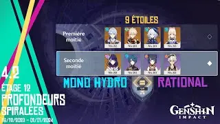Genshin Impact - Profondeurs Spiralées 4.2 Etage 12 ( Mono Hydro et Rational )