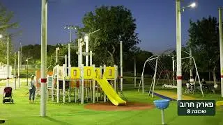 לילה טוב קיסריה