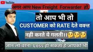 How to add  calculate freight Charges|| Import Export || by pravesh shakya