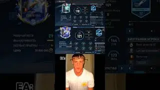 EA CON SUS PRECIOS 🤑 #shorts #fifa #fifamobile