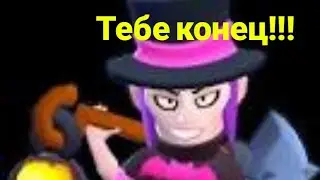 Учусь играть на Мортисе "Brawl Stars"